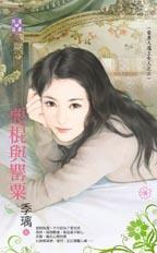 恶棍长什么样