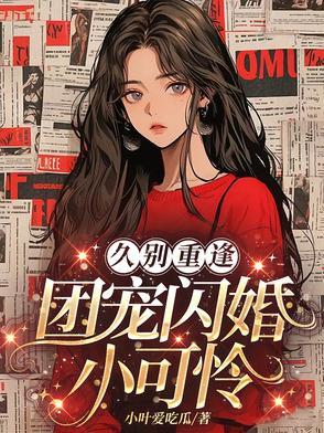 我的记忆恢复了免费阅读
