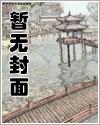 异界归来开餐厅