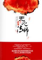 无心法师一免费观看完整版