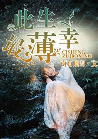 此生最难忘表达爱什么意思
