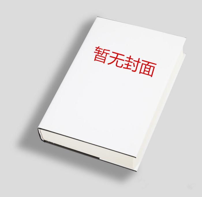 娇娇上岛抢夫，禁欲军官绷不住了